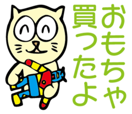 G.G Sticker sticker #2346218