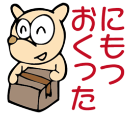 G.G Sticker sticker #2346219