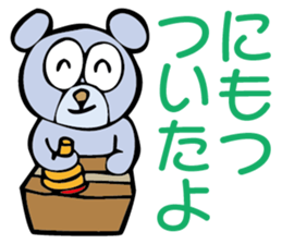 G.G Sticker sticker #2346220