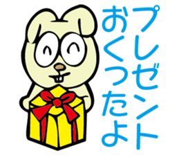 G.G Sticker sticker #2346221