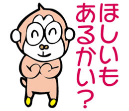 G.G Sticker sticker #2346222