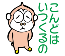 G.G Sticker sticker #2346226