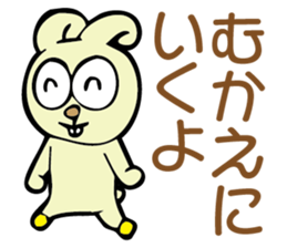 G.G Sticker sticker #2346231