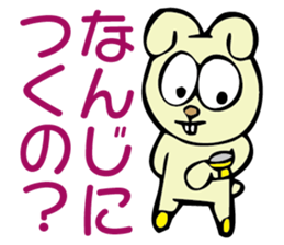 G.G Sticker sticker #2346232