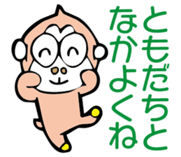 G.G Sticker sticker #2346234