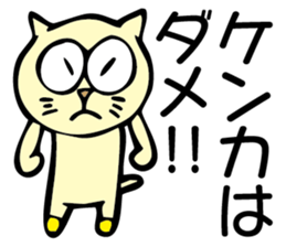 G.G Sticker sticker #2346237