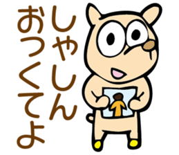 G.G Sticker sticker #2346239