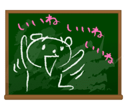 Chalk bear sticker #2346287