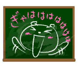 Chalk bear sticker #2346295