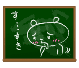 Chalk bear sticker #2346297