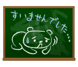 Chalk bear sticker #2346302