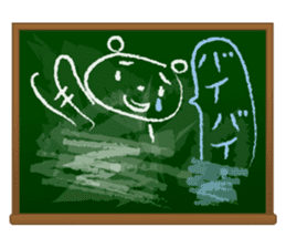 Chalk bear sticker #2346314