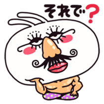 Strange people 40 sticker #2346480