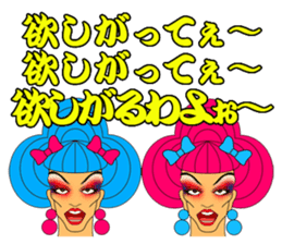 drag queen Sticker sticker #2346882