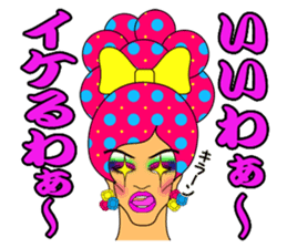 drag queen Sticker sticker #2346895