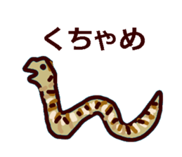 Dialect of the   Chiba Prefecture sticker #2346960