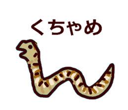 Dialect of the   Chiba Prefecture sticker #2346960