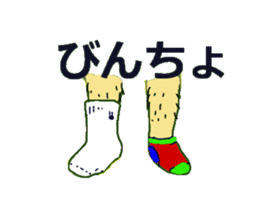 Dialect of the   Chiba Prefecture sticker #2346963