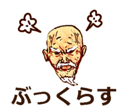 Dialect of the   Chiba Prefecture sticker #2346972