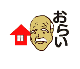 Dialect of the   Chiba Prefecture sticker #2346973