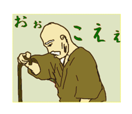 Dialect of the   Chiba Prefecture sticker #2346974