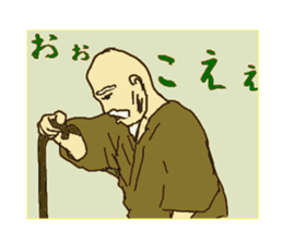 Dialect of the   Chiba Prefecture sticker #2346974