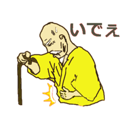 Dialect of the   Chiba Prefecture sticker #2346975