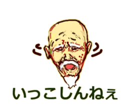 Dialect of the   Chiba Prefecture sticker #2346983