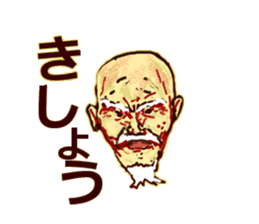 Dialect of the   Chiba Prefecture sticker #2346987