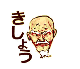 Dialect of the   Chiba Prefecture sticker #2346987