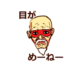 Dialect of the   Chiba Prefecture sticker #2346991