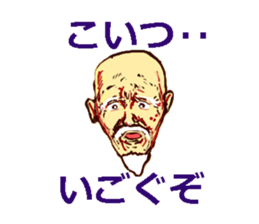 Dialect of the   Chiba Prefecture sticker #2346994