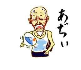 Dialect of the   Chiba Prefecture sticker #2346997