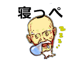 Dialect of the   Chiba Prefecture sticker #2346999