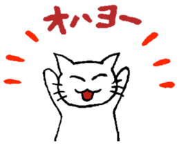 Chappy & Kissa sticker #2347030