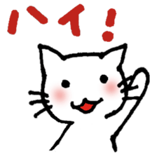 Chappy & Kissa sticker #2347038