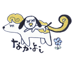 Good dog dodging sticker #2347121