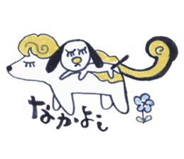 Good dog dodging sticker #2347121