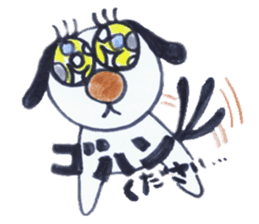 Good dog dodging sticker #2347124