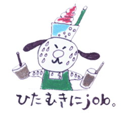 Good dog dodging sticker #2347129