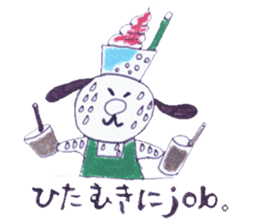 Good dog dodging sticker #2347129