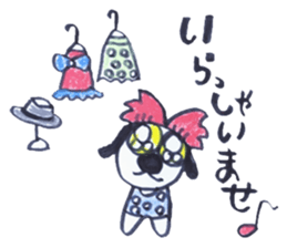 Good dog dodging sticker #2347131