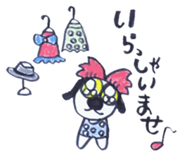 Good dog dodging sticker #2347131