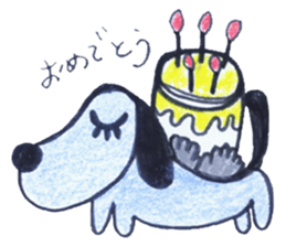 Good dog dodging sticker #2347140