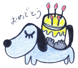 Good dog dodging sticker #2347140