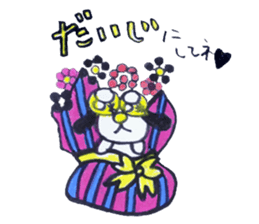 Good dog dodging sticker #2347143