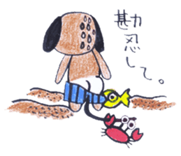 Good dog dodging sticker #2347145