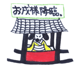 Good dog dodging sticker #2347156