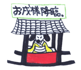 Good dog dodging sticker #2347156