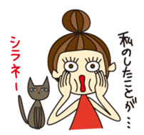 KIMAMAGURE and CAT sticker #2347164